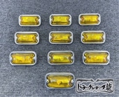 LED球付き 角マーカー 【黄色】 10個セット 角型 サイドランプ