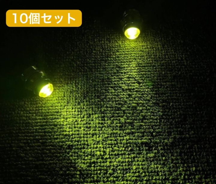 パイロットランプ 【レモン/黄】 10個セット 16φ 24V LEDランプ ダイヤカット 配線4本 D0685D