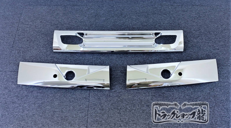 メッキ ワイパーパネル 被せ式 3分割 日野 17レンジャー ワイド用 H0038S