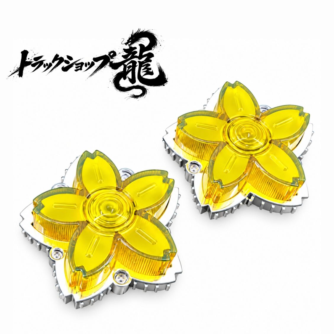 サクラマーカーランプ 【黄色】 2個セット 銀色 メッキ 桜マーカー G0534S