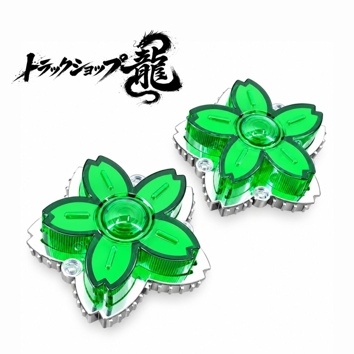 サクラマーカーランプ 【緑色】 2個セット 銀色 メッキ 桜マーカー G0533S