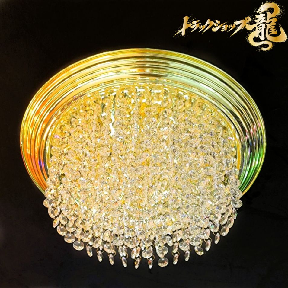 Φ34cm天吊り 丸型 ナイアガラ シャンデリア フルゴールドメッキ オクタゴン16面カットビーズ
