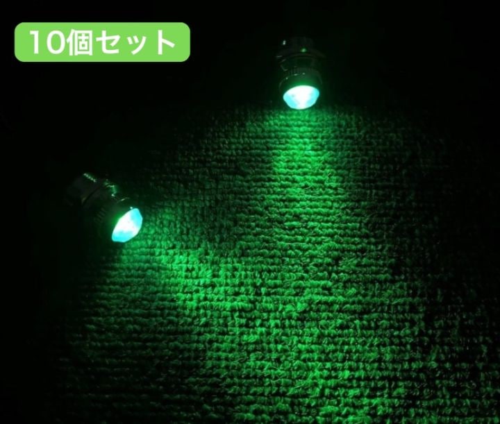 LEDパイロットランプ ダイヤカット 24V 14個セット(グリーン) パイロットランプ グリーン⁄緑 10個セット 16φ 24V LEDランプ