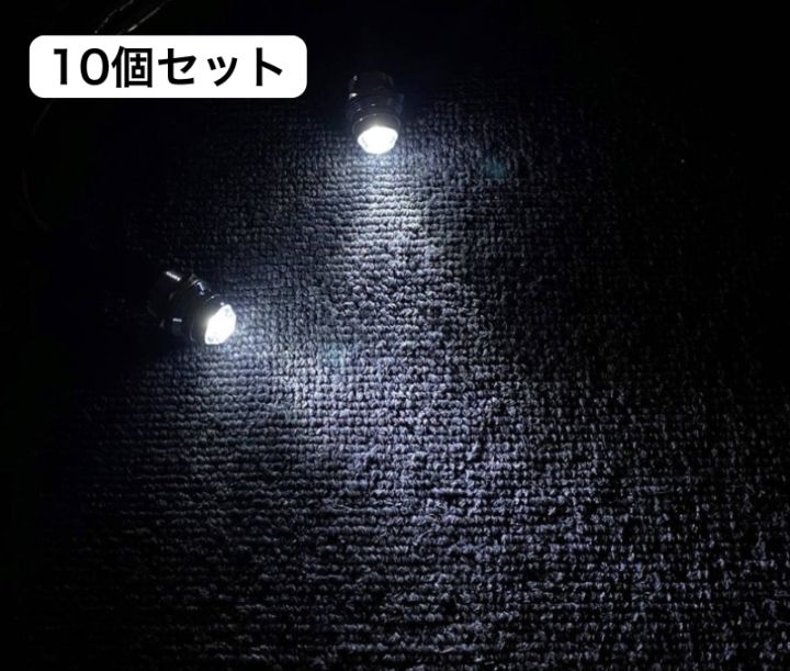 パイロットランプ 【クリア/白】 10個セット 16φ 24V LEDランプ ダイヤカット 配線4本 D0687D
