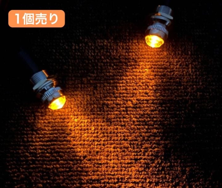 パイロットランプ 【アンバー/橙】 1個 16φ 24V LEDランプ ダイヤカット 配線4本 D0683S