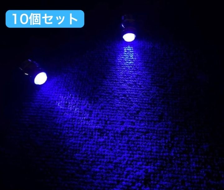 パイロットランプ 【ブルー/青】 10個セット 16φ 24V LEDランプ ダイヤカット 配線4本 D0682D