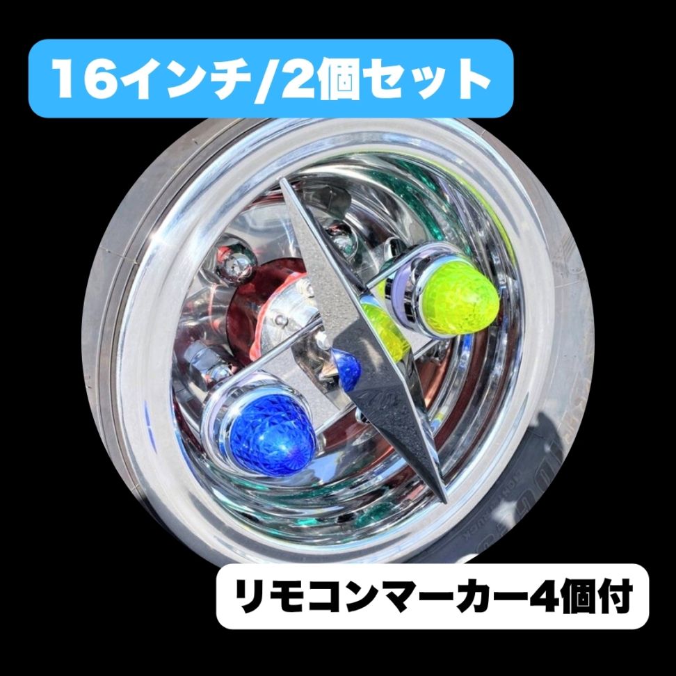 トラック用ホイルスピナー 楽天市場】トラック ホイールスピンナーの通販