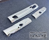 メッキ ワイパーパネル 日野 レンジャープロ ワイド H0243S