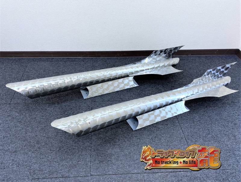 オリジナル ステンレス ロケットマーカー 【大】 2個セット 鱗柄 全長1170mm S0204S