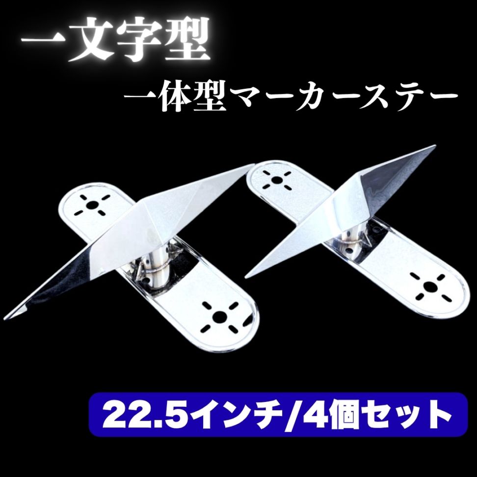 ホイールスピンナー ｜【公式】トラックショップ龍