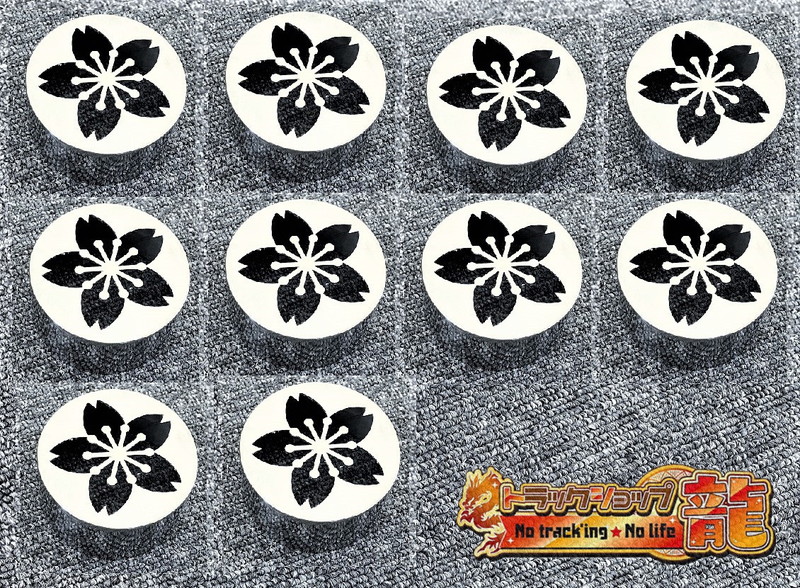 鏡面ステンレス 芳香剤カバー 10個セット 桜抜き サクラ柄/桜柄 エアースペンサー用 S0224D