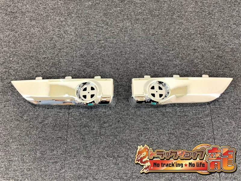 メッキ ステップスカート ロータイプ 左右セット 日野 17レンジャー H0779P