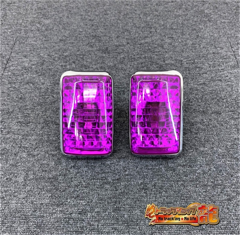 ドアサイドマーカー ランプ 左右セット 【パープル】 三菱ふそう NEW/17スーパーグレート用 M0878P