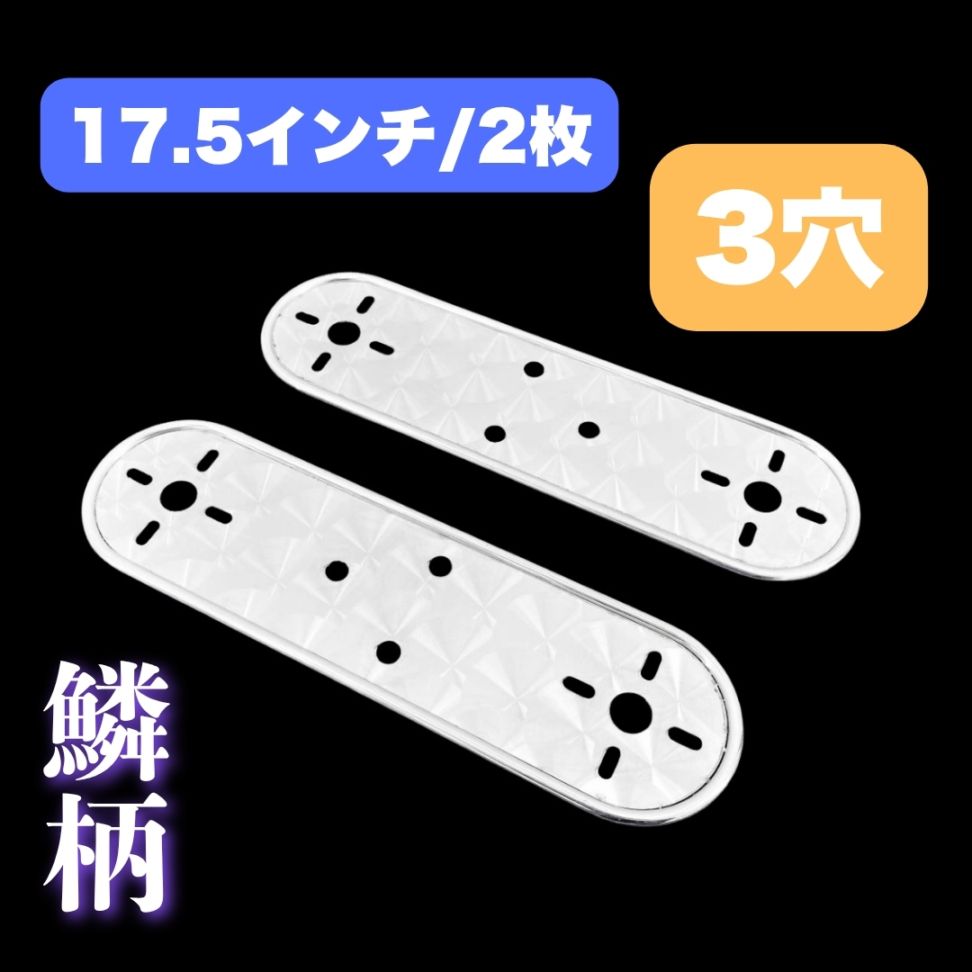 ホイールマーカーステー ｜【公式】トラックショップ龍