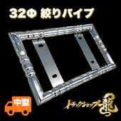 ステンレス ナンバープレート(中) 名刺板 淡路エッチング板 P304