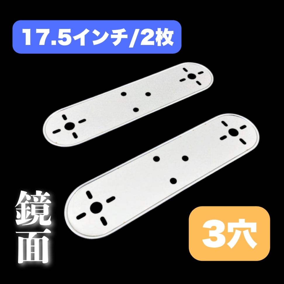 ホイールマーカーステー ｜【公式】トラックショップ龍