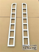 ステンレス キャブ梯子 2本セット 2m Φ32 丸パイプ リングタイプ