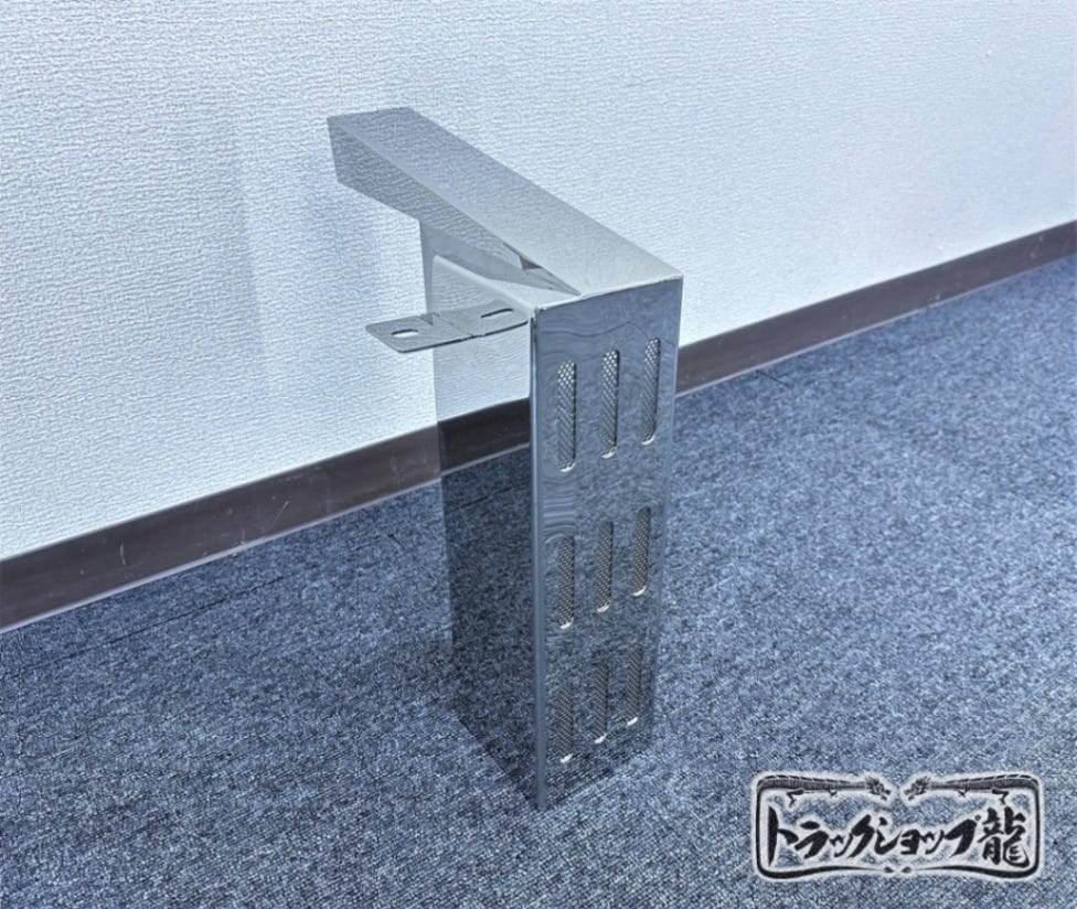 オリジナル 鏡面ステンレス バッテリー イコライザーカバー パンチング仕様 三菱ふそう ブルーテックキャンター S0383S