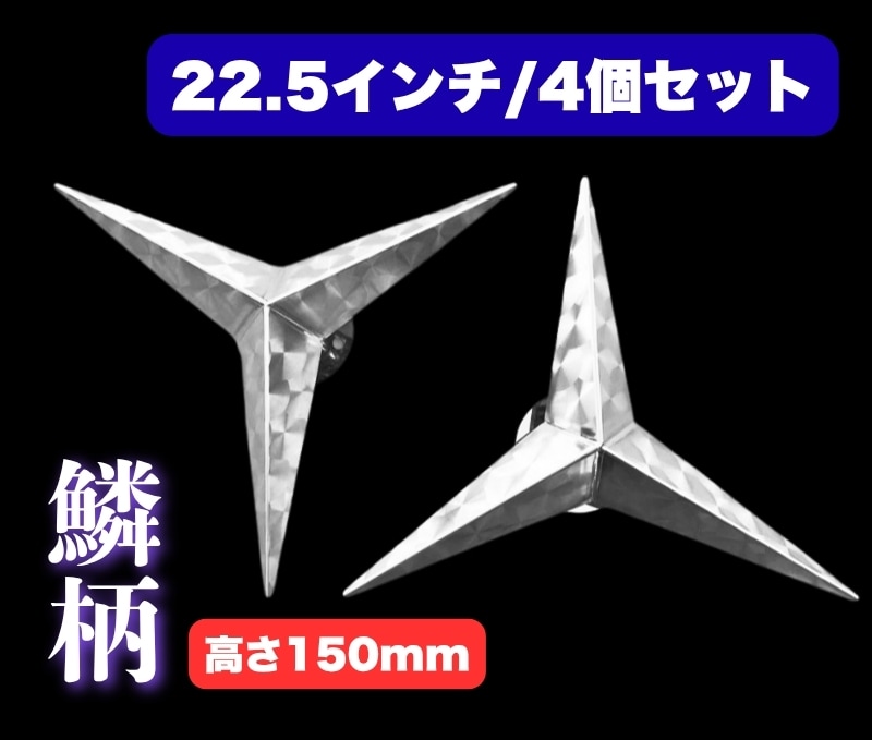 日野 バスマーク ホイールスピンナー 2025年最新】Yahoo!オークション -スピンナー ホイールの中古品