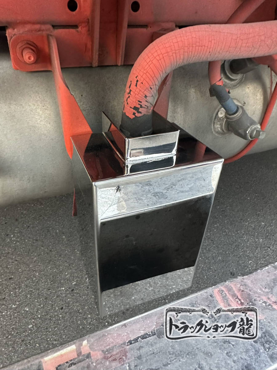 ステンレス エアドライヤーカバー 鏡面 いすゞ ファイブスターギガ 高床用 S0689S