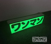 ステンレス ワンマンアンドン 【ピンク】 ミラー文字仕様 LEDライト