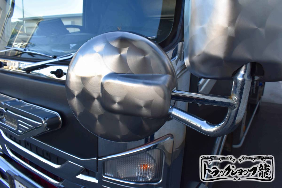 ステンレス 鱗柄 ミラーカバー 丸ミラーカバー アンダーミラーカバー 単品 Φ140 いすゞ 07エルフ マツダ タイタン 日野 デュトロ等 標準/ワイド車 S0907S