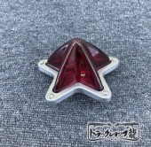 ガラス製 5点留め とんがり星マーカー 【赤/レッド】 1個 レンズのみ