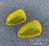 ナマズランプ(大)用 交換レンズ 【黄色】6個セット ガラス製 縦