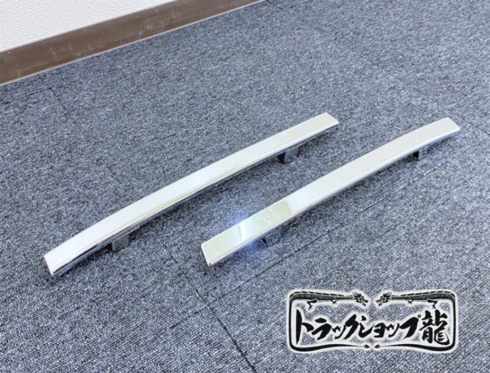 メッキ ヘッドライト下 ガーニッシュ 左右セット いすゞ 320フォワード I0436D