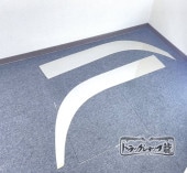 ステンレス フロント オーバーフェンダー パネル 左右セット 鱗柄 日産