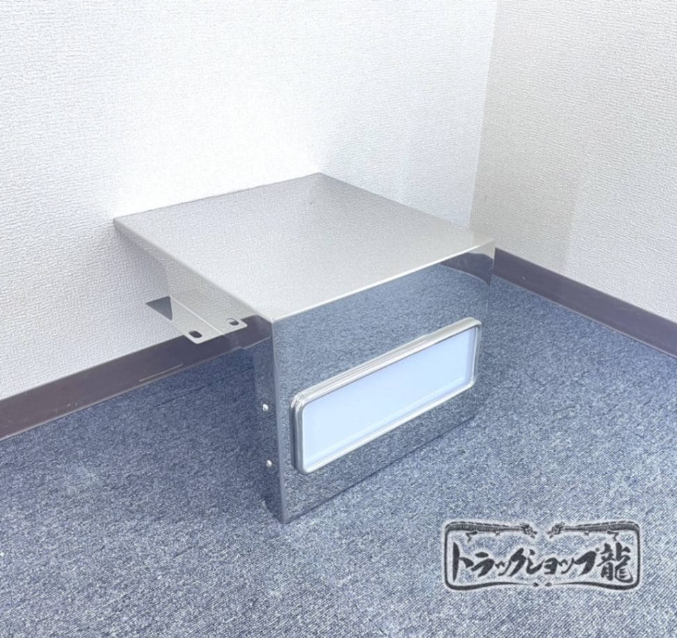 ステンレス バッテリーカバー 一体型タイプ 鏡面 アンドン/LEDライト付き 三菱ふそう ブルーテックキャンター S0936S