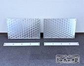 ステンレス 泥除け 吊り下げステー 2枚セット 鱗柄 大型 幅680mm 垂れ