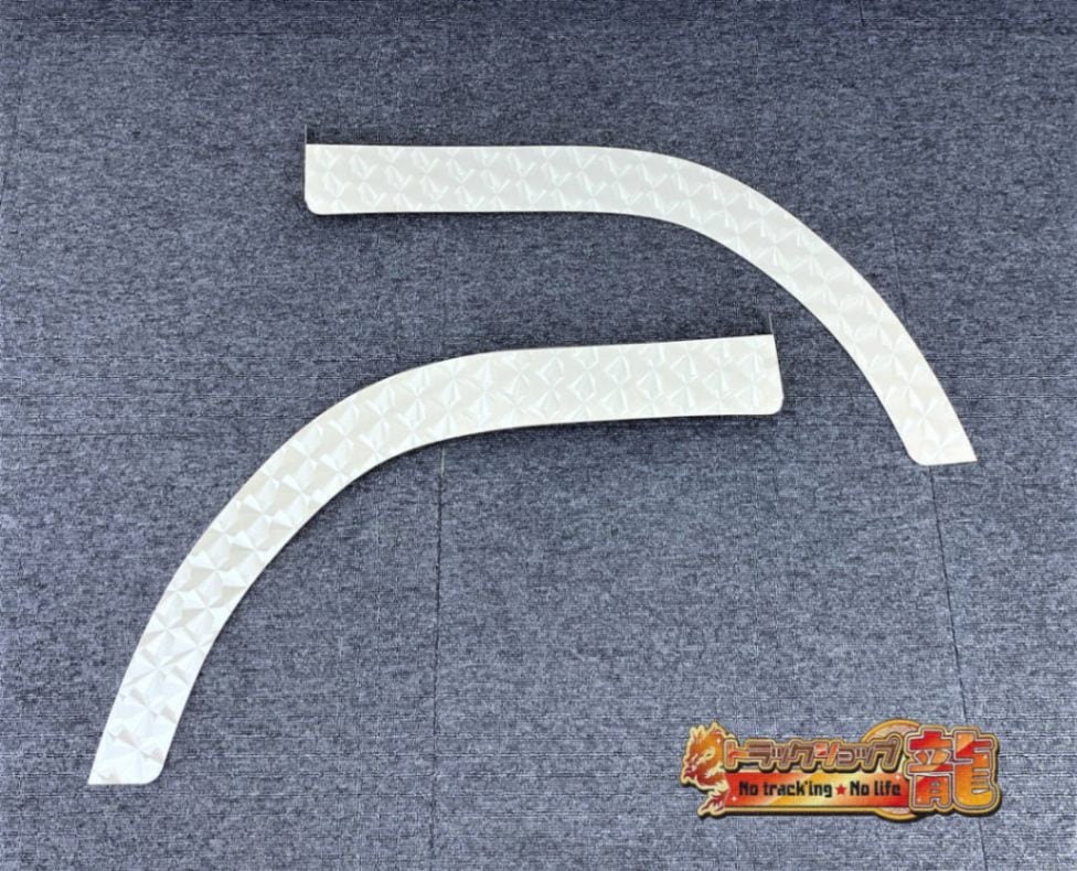 ステンレス フロント オーバーフェンダー パネル 左右セット 鱗柄 三菱ふそう ジェネレーション/ブルーテックキャンター 標準 S0323S