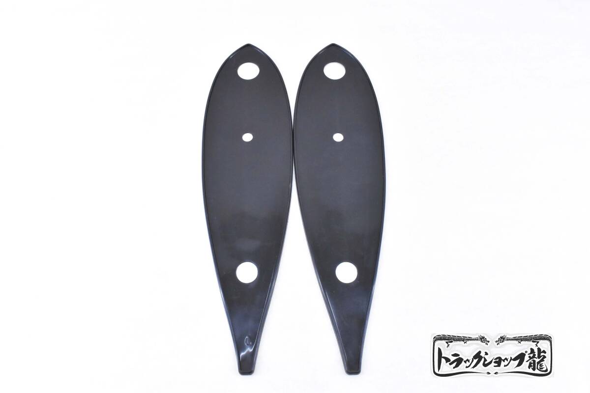 超希少　YANKEE Y-17クインマーカーランプ　ナマズ部品取り ナマズランプ補修部材