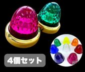 リモコン式 ホイールマーカー バスマーカー 4個セット 色選択 銀色