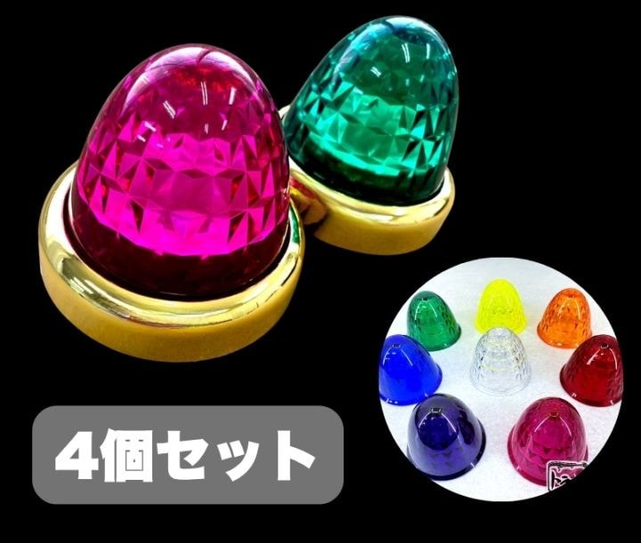 電池式 LED マーカー リモコン2個 トラック 青6個 緑6個 22.5 電池式 LED マーカー リモコン2個 トラック 青6個 緑6個 22.5