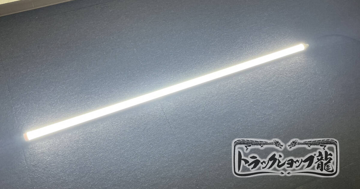 LED 蛍光灯ユニット 幅1200mm 18W 12/24V 蛍光灯 LEDランプ G0329S