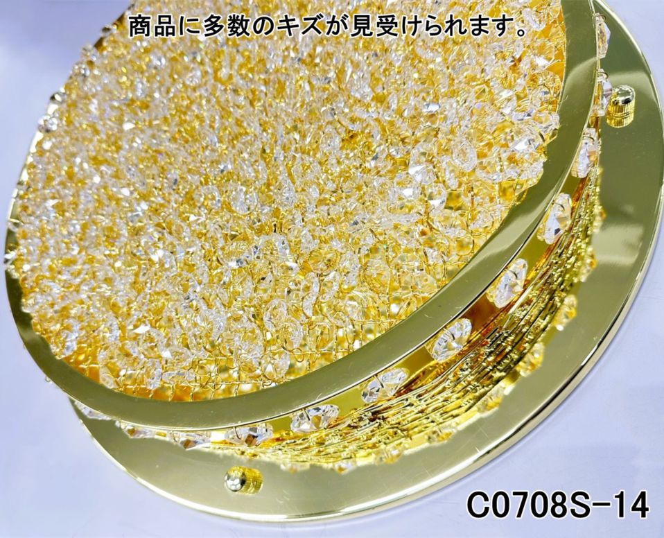 特価【訳有品】 UFO型 Φ450mm 天吊り トラック シャンデリア 1段 E12