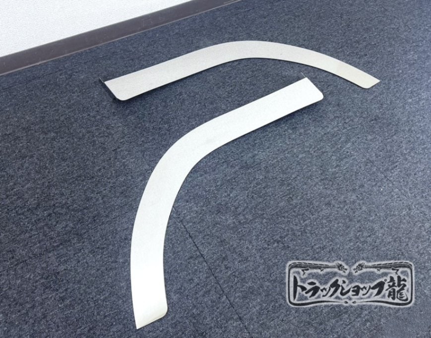 ステンレス フロント オーバーフェンダー パネル 左右セット 鏡面 三菱