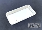 訳あり品】 ステンレス 大型 ナンバー枠 鏡面 奥行10cm 汎用 ナンバー