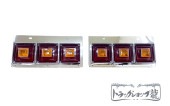 角型 テールランプ (小) 【赤/黄】 6個セット バルブ付き 角テール