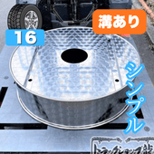 ステンレス ヒューズボックス カバー 鏡面 いすゞ 07エルフ/07