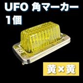 メッキ 角マーカーリング 10個セット 金メッキ かまぼこマーカー