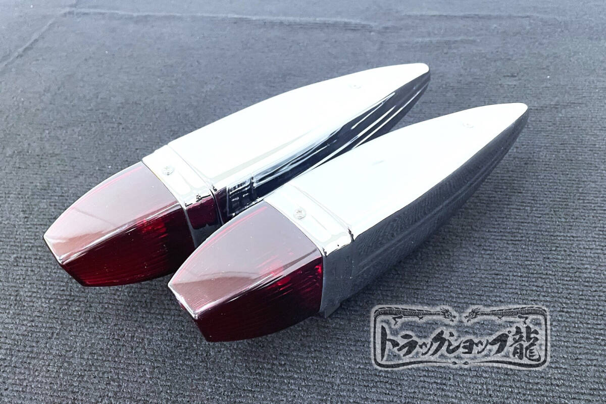 フェンダーマーカー 大 2個セット 【赤色】 サイドランプ 24V電球付き D0631D
