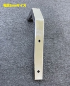 鏡面ステンレス サイドバンパー 600mm ステー4本付き 左右セット