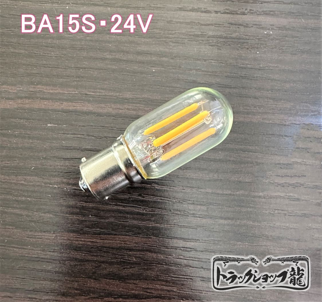 RCトラック 青龍デザイン LEDライト付き　デコトラ RCトラック 青龍デザイン LEDライト付き デコトラ