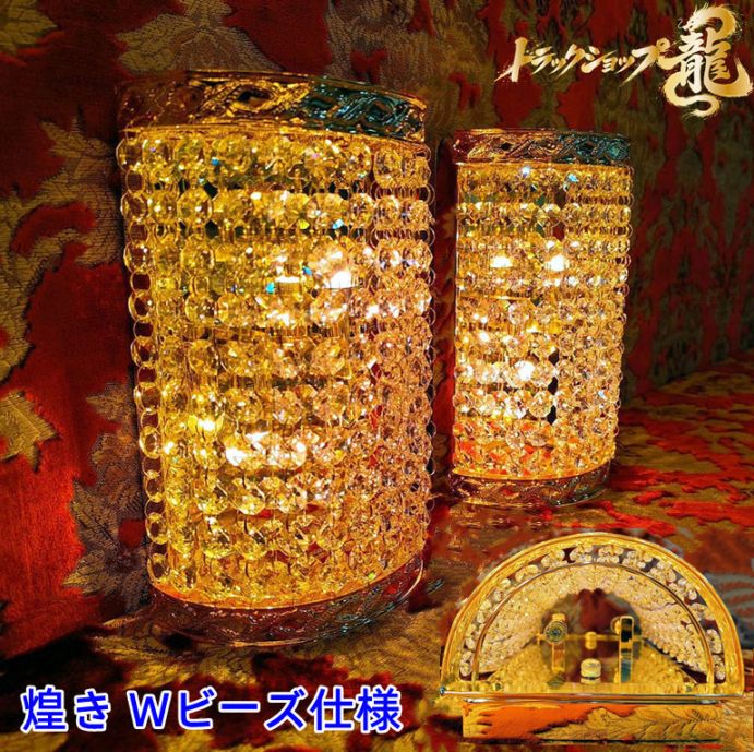 壁掛タイプ ｜【公式】トラックショップ龍