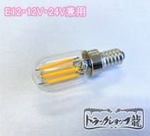 調光器対応 10個シャンデリア用 口金BA15SLED電球2W24VC0699D 調光器対応 10個シャンデリア用 口金BA15SLED電球2W24VC0699D