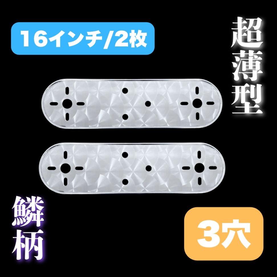 ホイールマーカーステー ｜【公式】トラックショップ龍