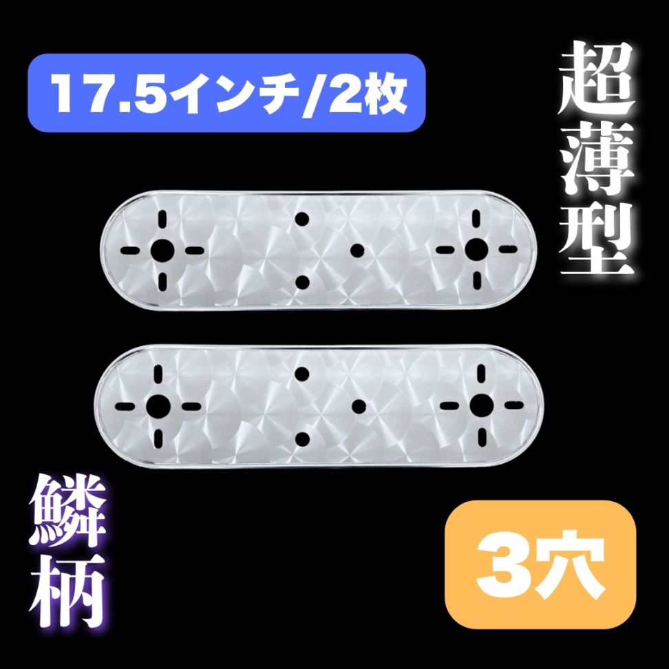 ホイールマーカーステー ｜【公式】トラックショップ龍